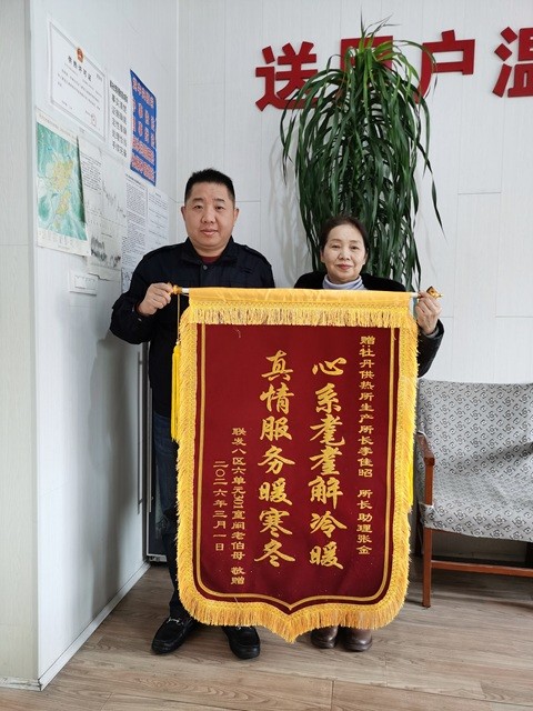 1778573547258420.jpg 微信圖片_20260303153350_405_106.jpg