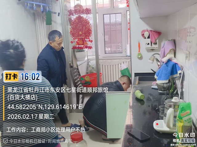 1779415849960199.jpg 東安.jpg
